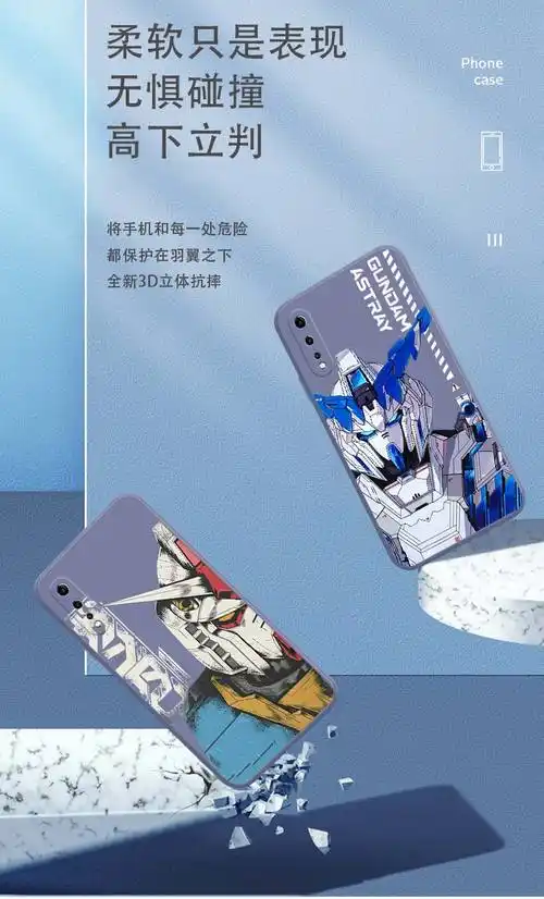 5活力版手机壳iqooneo3独角兽vivoz5高达联名周边爱酷男生y7s炫酷iq