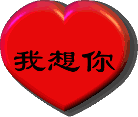 暂时没有评论.署名:*300字以内,双击计算长度