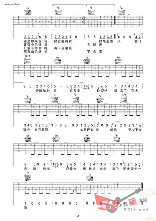 金志文的远走高飞