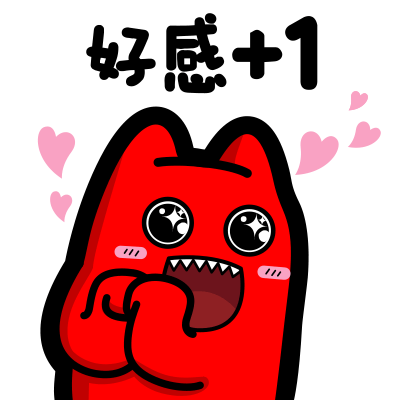 魔鬼猫表情-好感 1_魔鬼猫__插画师作品_涂鸦王国gracg.com