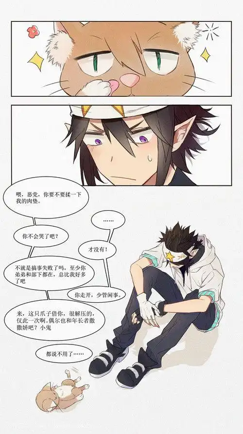 雷安|lofter(乐乎) - 让兴趣,更有趣