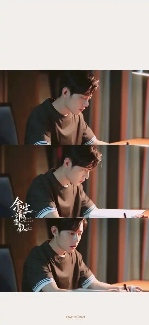 肖战顾魏##肖战##肖战余生请多指教