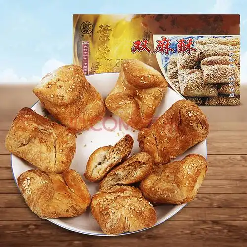 双麻酥咸味零食苏州特产江苏土特产小吃糕点心盒装200g 双麻酥