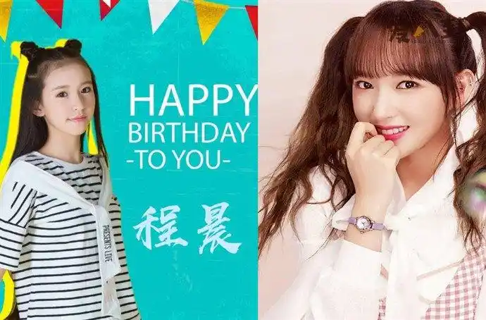 程晨和程潇是什么关系网传程晨将参加选秀是真的吗