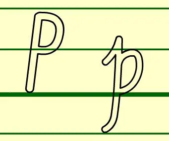 26个英文字母读音及书写字母p视频动画