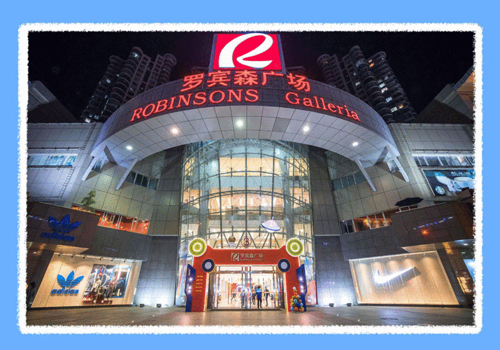 2020罗宾森广场圣诞活动优惠