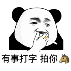 微信拍一拍,最后一张.(请关爱强迫症患者)