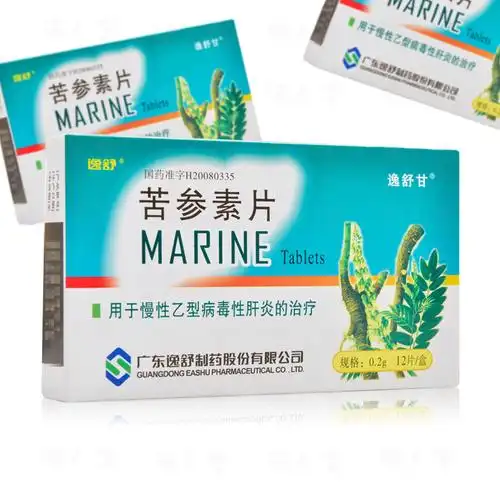 逸舒甘 苦参素片 0.2g*12片用于慢性乙型肝炎的治疗