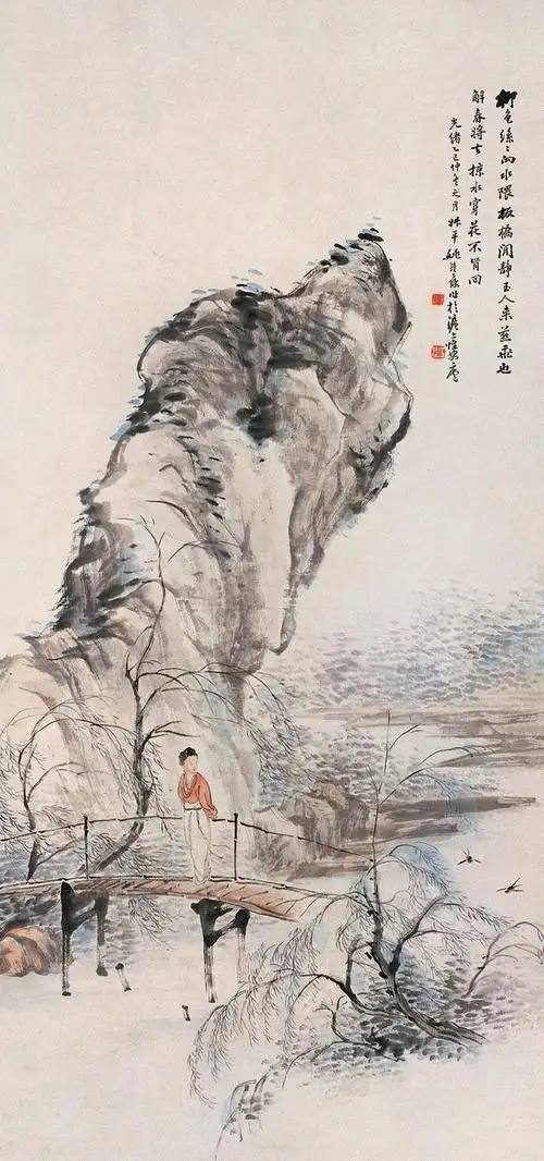 民国 姚钟葆山水集萃