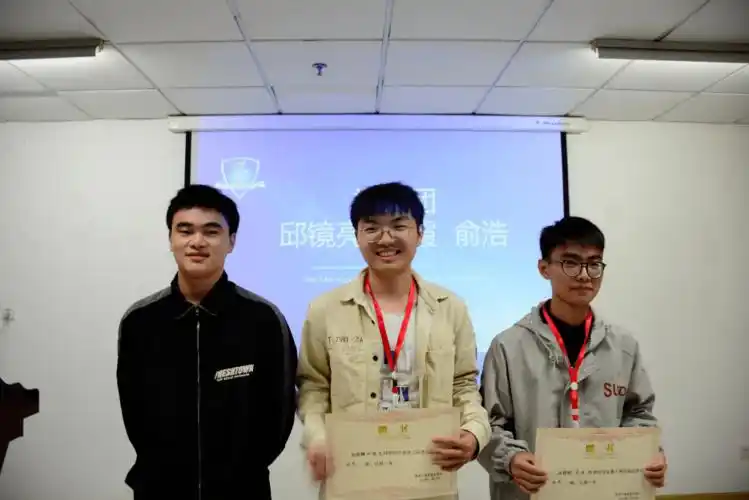 信工院迈新社举行受聘大会