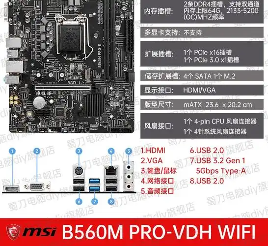 英特尔i711700k11700f盒装搭微星b560m迫击炮z590cpu主板套装z590m