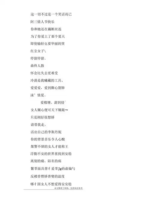 超拽冷酷霸气女生网名比较冷酷的女生网名精选