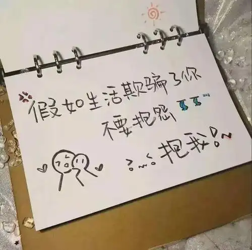 文案·背景图|眼里藏星河 笑里藏月光