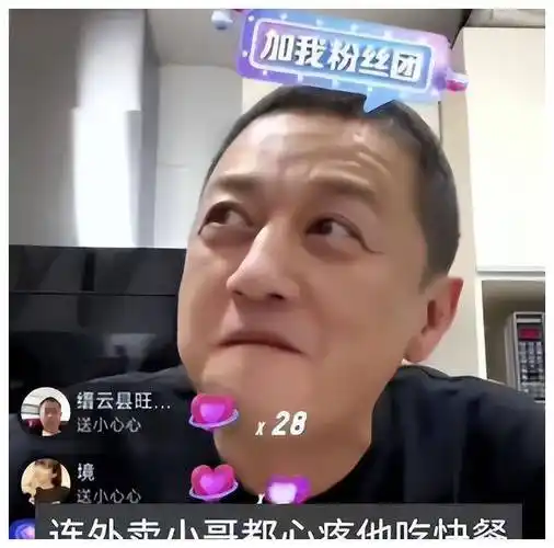 李亚鹏直播哭穷,王菲甜蜜亮相,娱乐圈风云变幻!
