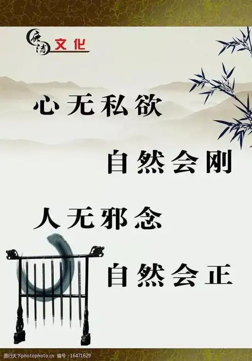 念念佛号,心无杂念_网易订阅