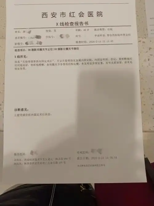 维权315丨游客洗澡时摔伤骨折多次与酒店方协商无果