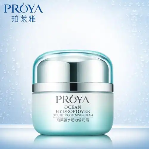 proya珀莱雅升级版水动力倍润霜补水修护滋养抗氧化