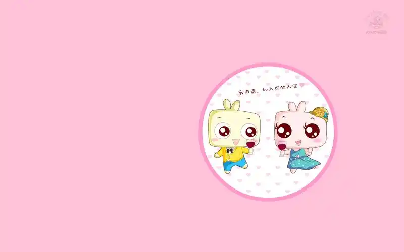 可爱jonjon囧囧正能量励志语录文字桌面壁纸(一)