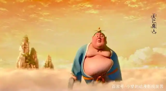 哪吒之魔童降世:太乙真人