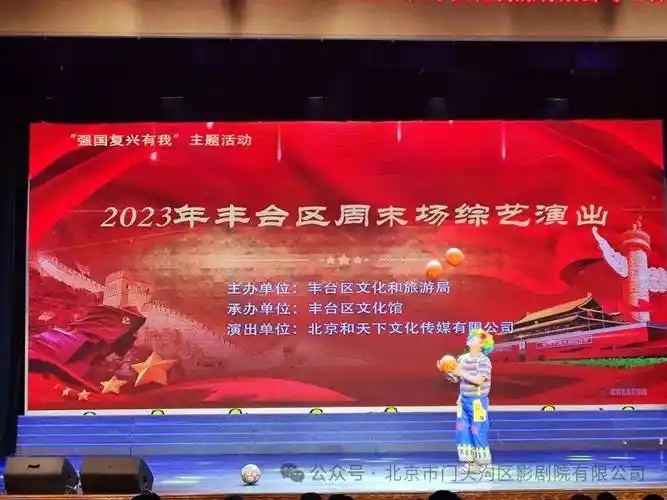 非遗传承《炫舞七彩》表演者:陈国红表演者:田小凤10.