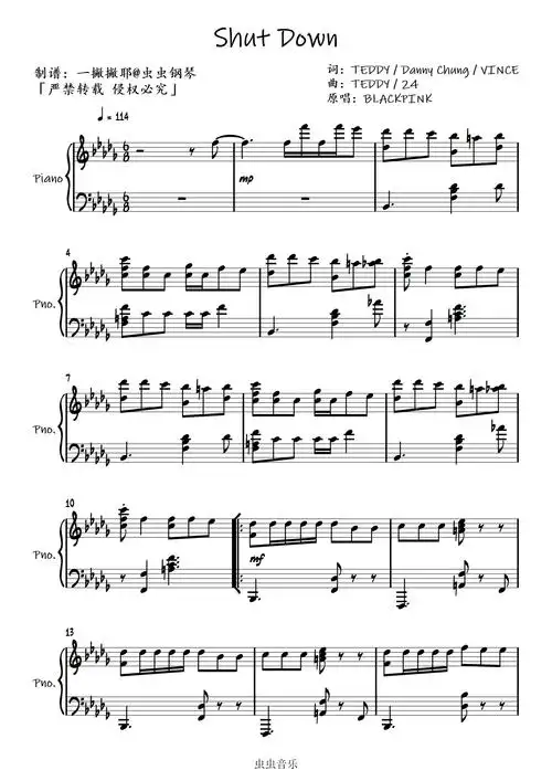 shut down钢琴谱-blackpink-一撇撇耶-虫虫钢琴