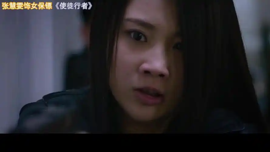 《使徒行者》这才叫顶级专业女保镖《二》_哔哩哔哩_bilibili