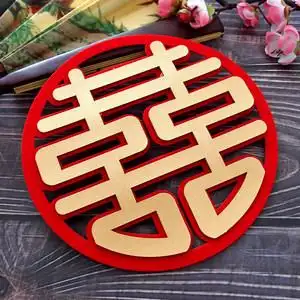 喜子结婚婚庆用品剪纸图片