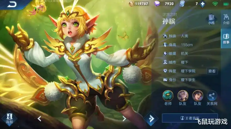 上个赛季伊始软辅就迎来了属于她们的春天,不管是蔡文姬也好,孙膑也好