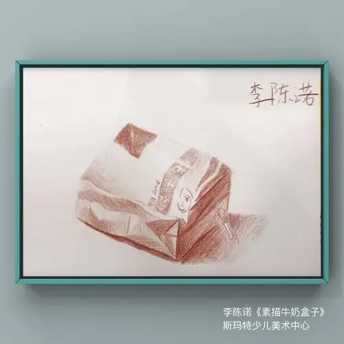 铅笔素描牛奶盒2