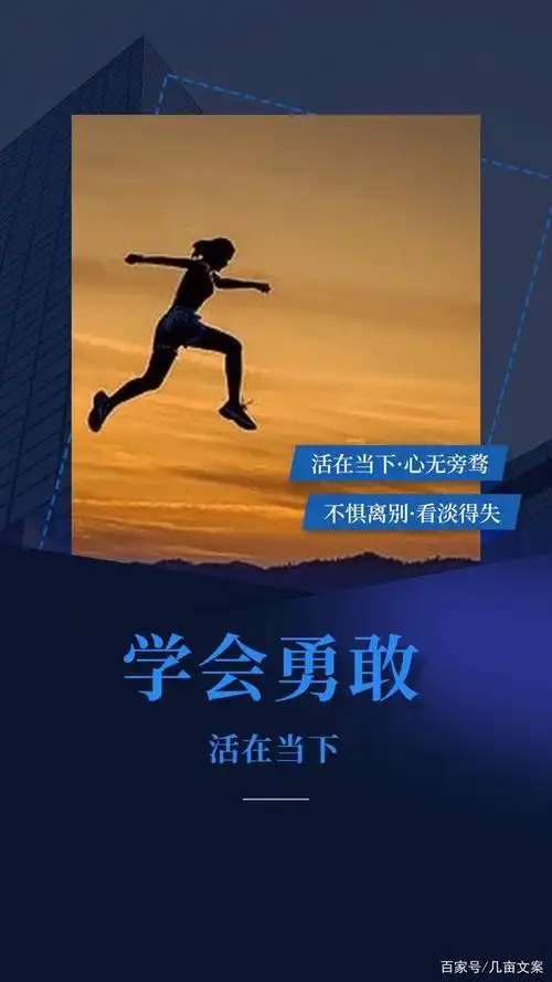 活在当下,收获幸福,大师们的7句话真的让人醍醐灌顶