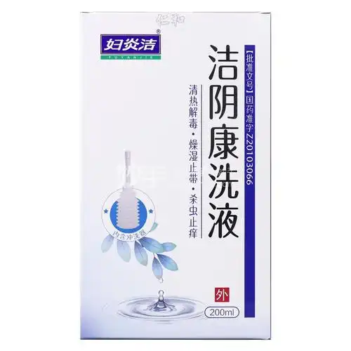 妇炎洁洁阴康洗液200ml