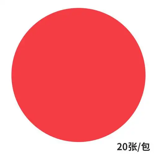 彩色圆形卡纸儿童手工绘画彩色圆形卡纸200克原浆卡纸多尺寸圆卡