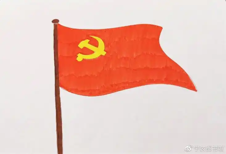 党徽涂上黄色,旗面涂上红色.