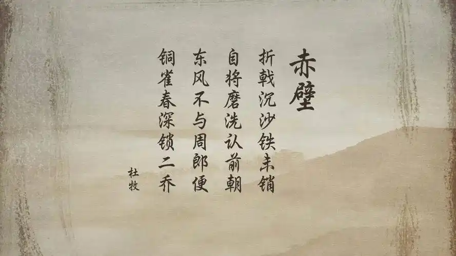 **风,文字图片,**风,文字,电脑壁纸,壁纸古诗词