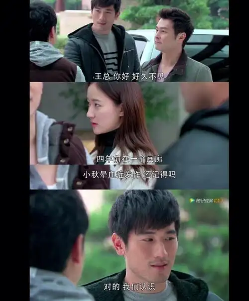 遇见王沥川第23集1