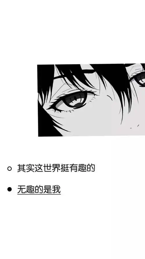 抖音文案背景图伤感