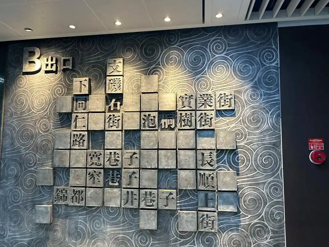 成都@宽窄巷子 宽9615宽的生活,窄9615窄的收获,宽窄人生