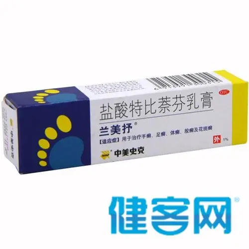 用于治疗手癣,足癣,体癣,股癣,花斑癣及皮肤念珠菌病等. 2
