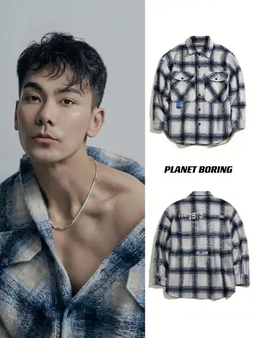 plbr明星私服戴向宇同款