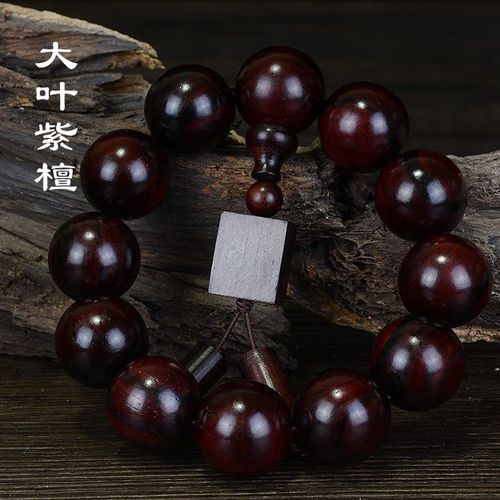 大叶紫檀佛珠手串20男士手链非洲檀老料檀木文玩饰品情侣红木首
