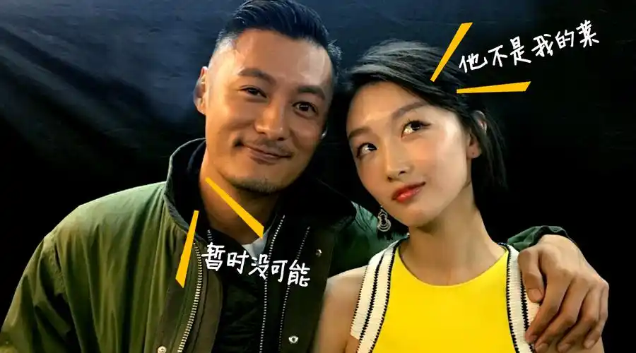 余文乐搂坦言和周冬雨发展暂时没可能