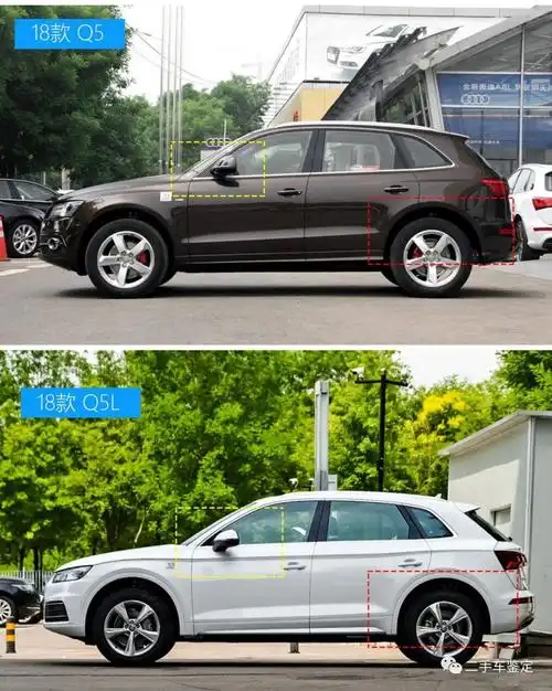 奥迪q5尺寸多少奥迪q5l尺寸参数
