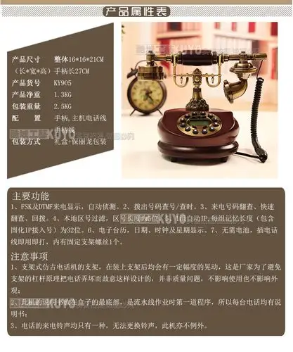 民国风情复古仿实木电话机 仿古座机 欧式古董电话 来电显示