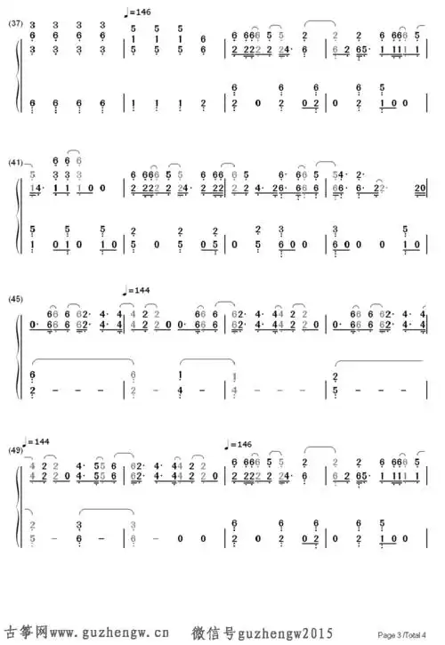 thrift shop-macklemore - 简谱 - 古筝曲谱 - 大秦古筝网|古筝网