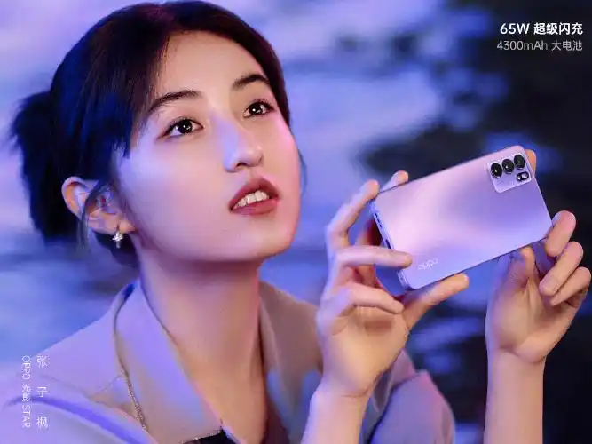 国民妹妹张子枫携手oppo reno6全新配色星黛紫正式亮相