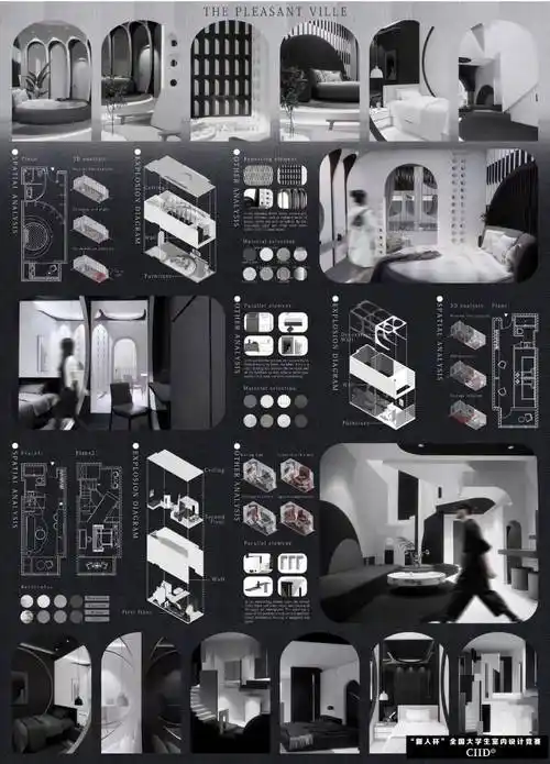 以影成境三等奖全国大学生室内设计竞赛2023年第22届"新人杯"展板三