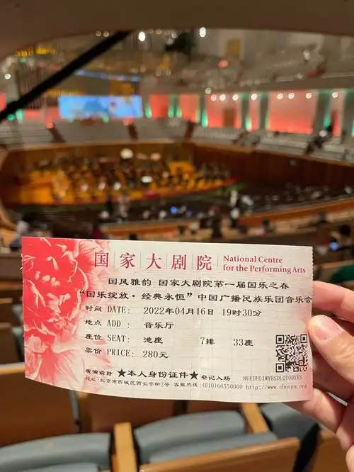 国家大剧院  20220416来北京五年多第一次到国家大剧院看演出,烦＃
