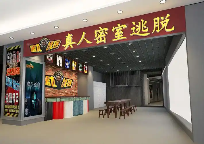 第九街区密室逃脱_休闲游戏娱乐_休闲娱乐_品牌拓展__电话_门店分布