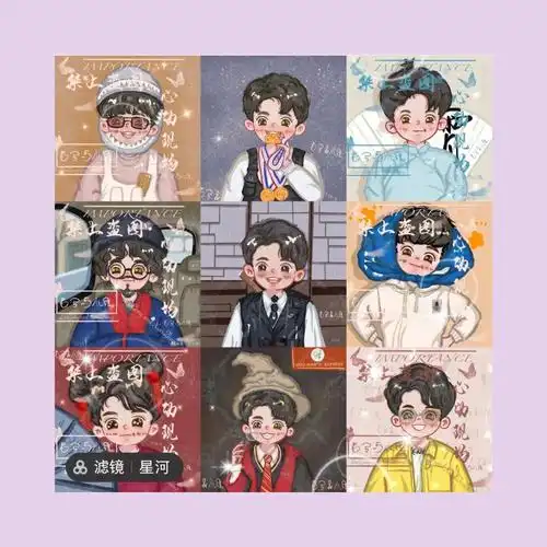 德云社卡通形象