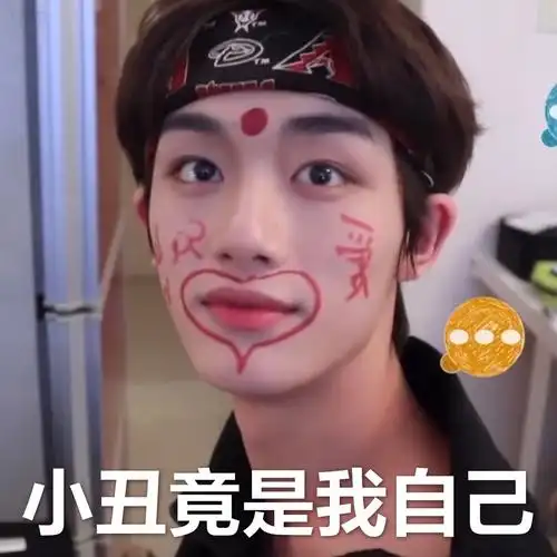 有哪些沙雕tnt时代少年团的表情包? - 知乎